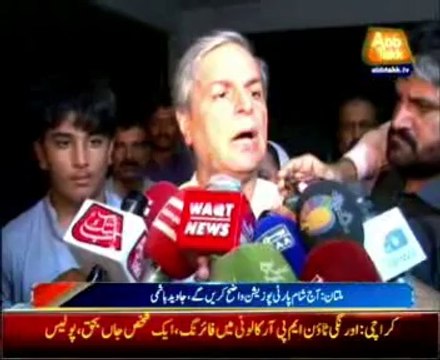 Javed Hashmi expresses reservations over PTI long march