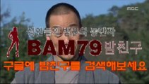 《밤친구《bamchgu1.com》신논현오피〔밤친bamchgu1.com〕논현오피 유흥마트『아밤』강서오피 강동오피 대전오피 부천오피