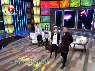 20140119 非常静距离 《非常静距离》20140118 《爱情公寓》主演互揭短 陈赫与妻子早恋情史大揭秘