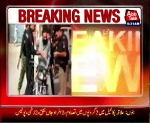 Old enmity claims two life in Bannu