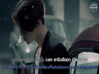 [TH-SUB] TAEHYUN SOLO – 고백하는거야 (Confession)