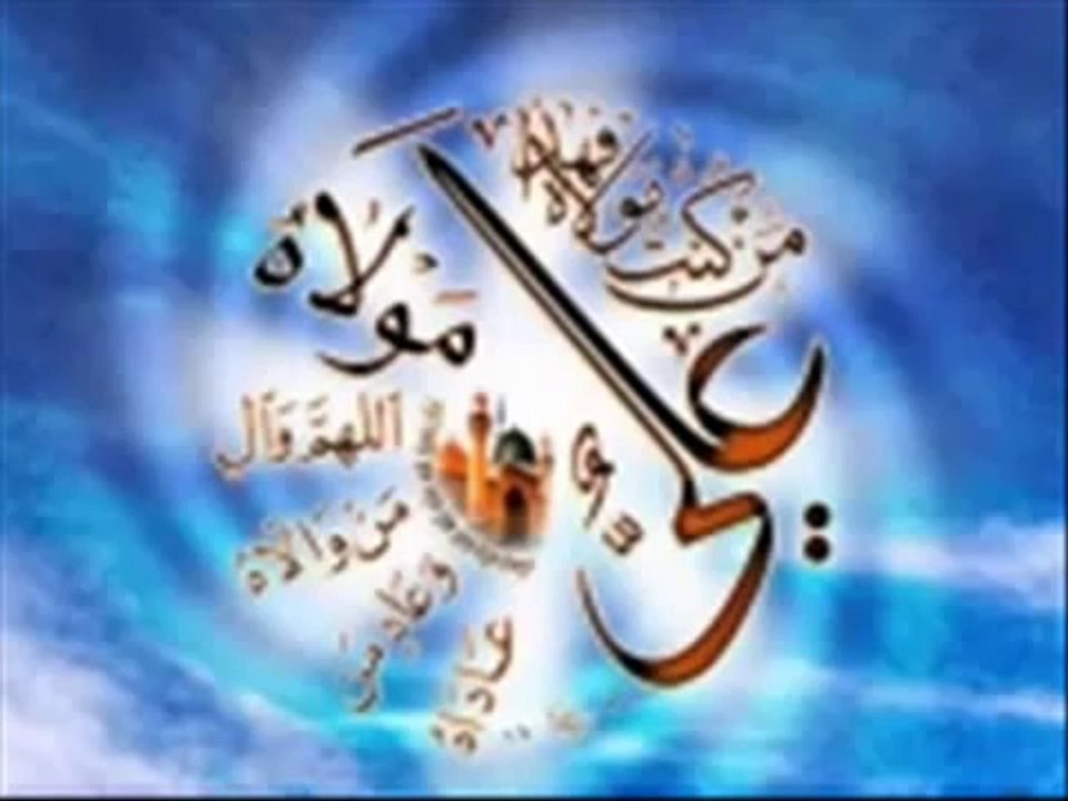 Ghulam Ali Khan Qaisar Ali Khan Qawwal - Mera Pehshwa Ali Hai