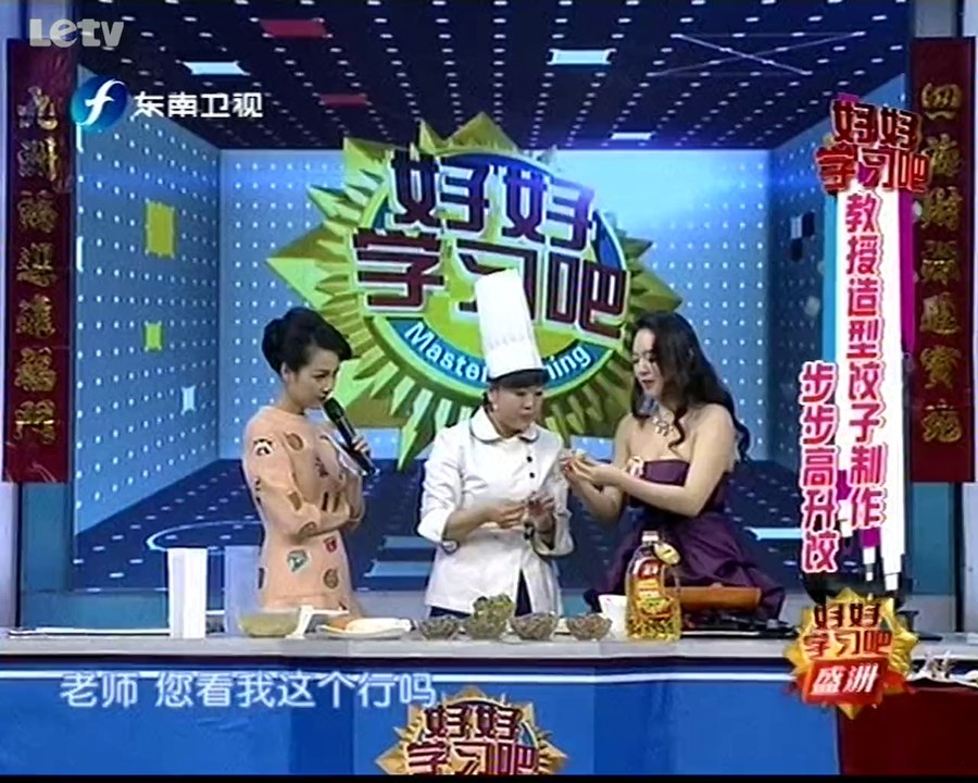 20140206 好好学习吧 《好好学习吧》20140206：天价翡翠震撼全场 令周群望而却步