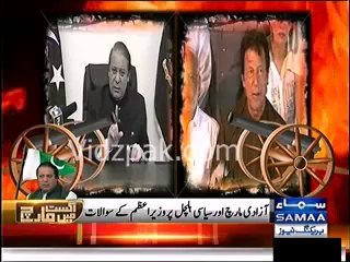 Nawaz Sharif's Questions and Imran Khan Answers