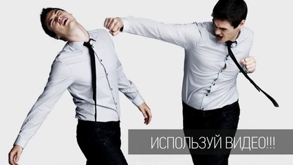 Раскрутка видео