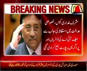 Musharraf treason case adjourned till August 26