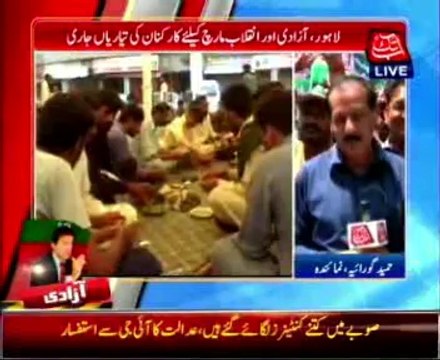 PTI Azadi March & PAT Inqilab March: 1 days to go