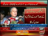 Decision Regarding ‘Azadi March’ In The Evening Javed Hashmi