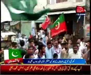 Ghotki: Police stopped PTI convoy