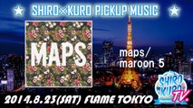 SHIRO×KURO 2014.8.23 PICKUP MUSIC