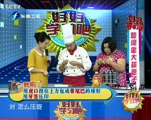 20131031 好好学习吧 《好好学习吧》20131031：超模赛车王魏啸风 蒙眼快速辨别皮质