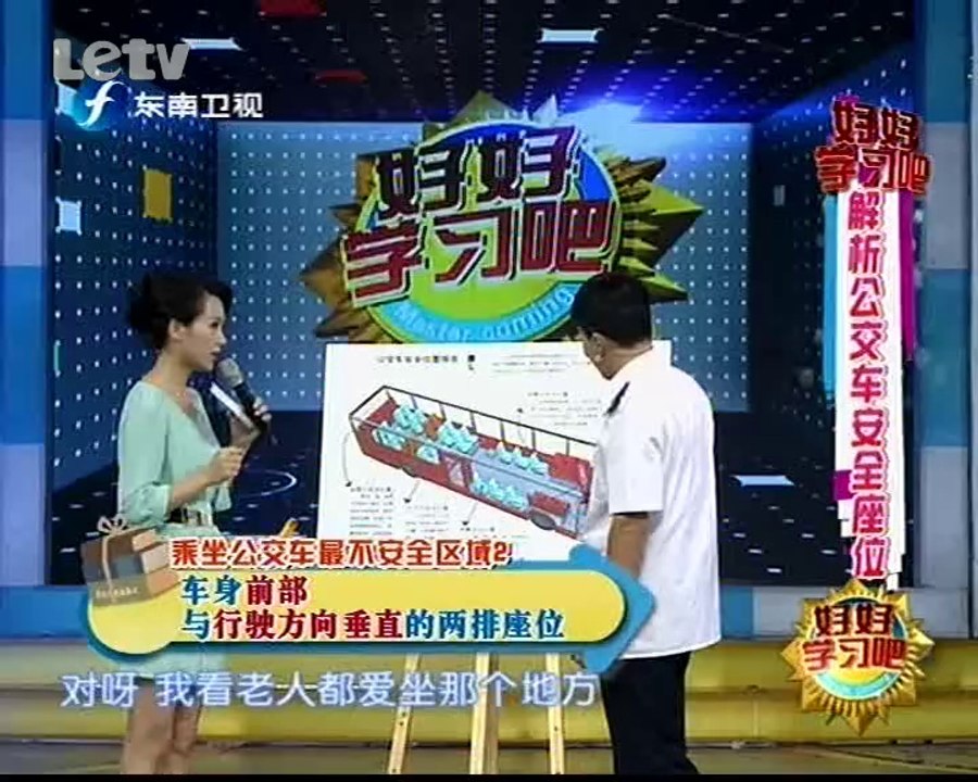 20131017 好好学习吧 《好好学习吧》20131017：装载机跳各式高难度街舞动作 挑战你的心跳