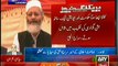 Hukumat Ke Liye Izat Ka Rasta Yehe Hai Long March Ko Hone Diya Jaye:-Siraj Ul Haq Media Talk