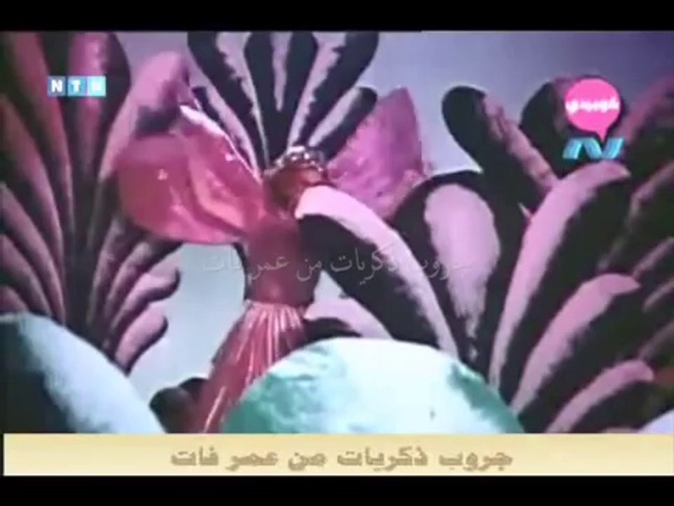 نيللى - اجمل اغانى ذكريات الطفولة - كان فى فراشة صغنططة