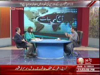 Aaj Ki Baat (Disaster Management Ke Mahireen Ki Tidad Main Izafa Hona Chahey ) 12 August 2014 Part-3