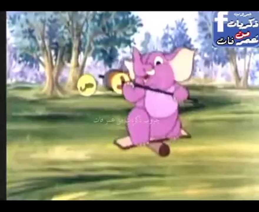 اغنية الاطفال أ ب ت - الحروف الابجدية - رسوم متحركة