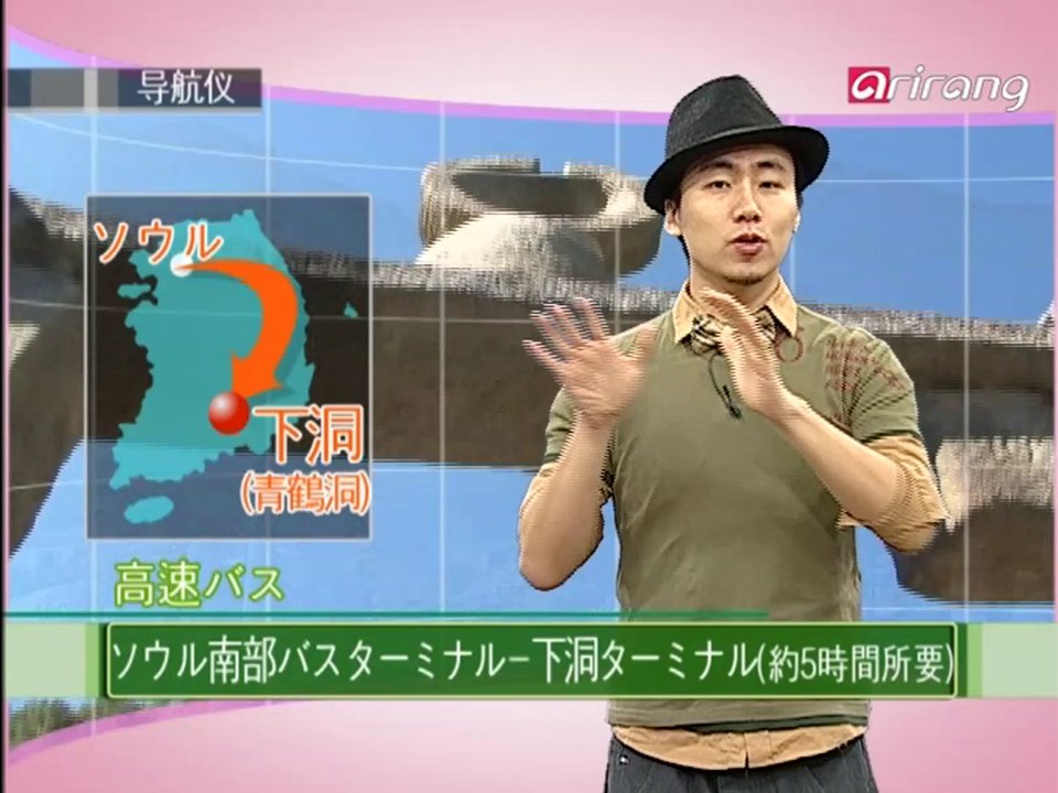 Traveler's Korean(Japanese 日本語) S2Ep21 頭が痛いです。 머리가 아파요.