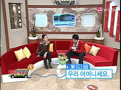 Traveler's Korean(Japanese 日本語) S2Ep24 誰ですか? 누구예요?