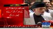 Government Decided To Arrest Tahir Ul Qadri After 14th August