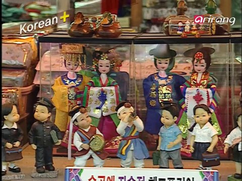 Traveler's Korean (Spanish Español) S2Ep02 ¿Cuál es su nombre? 이름이 뭐예요?