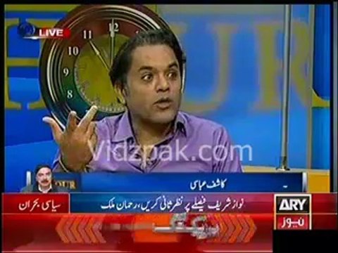 Momentum is with Imran Khan , IK has capitalized PTI Workers again , common people are participating in March - Kashif Abbasi