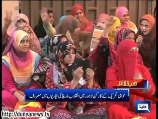 Latest Dunya News Headlines at 4:00 PM 📰