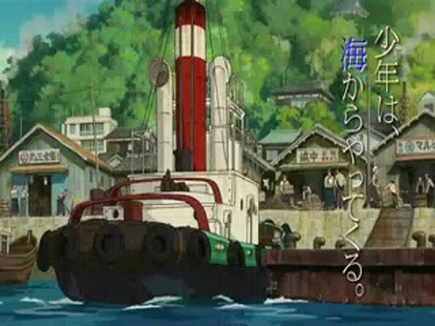 tepedeki ev fragman dailymotion video