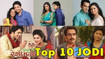Top 10 On Screen Couples - Television Marathi Serials - Shashank Kelkar, Tejashri Pradhan