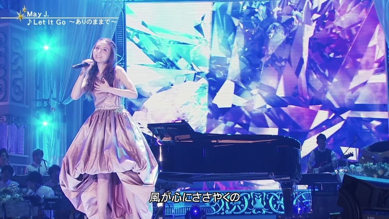 2014/08/13 May J. - Let It Go ～ありのままで～ [Heartful ver.]