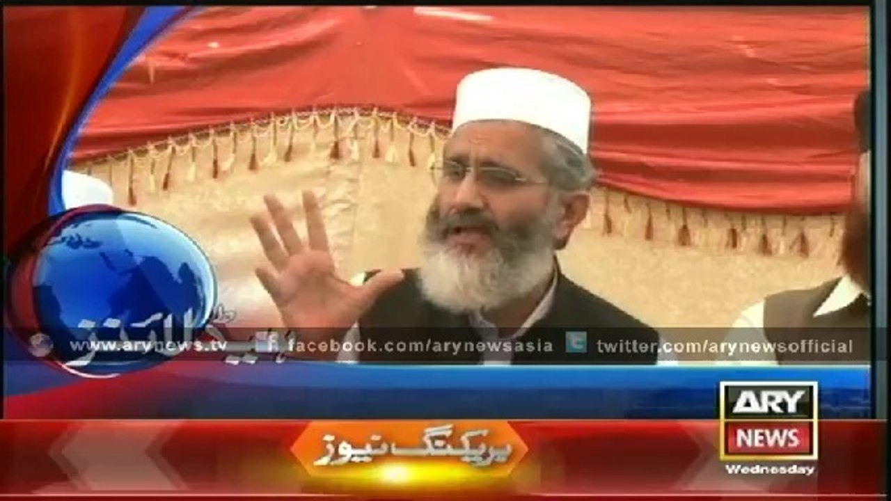Headlines - 1700 - Wednesday - 13 - Aug - 2014