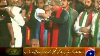 Real faces of of PTI leadership, DJ butt appeal for workers in Multan rally