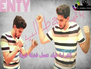 inti beghya wehd (cover from tunisia)