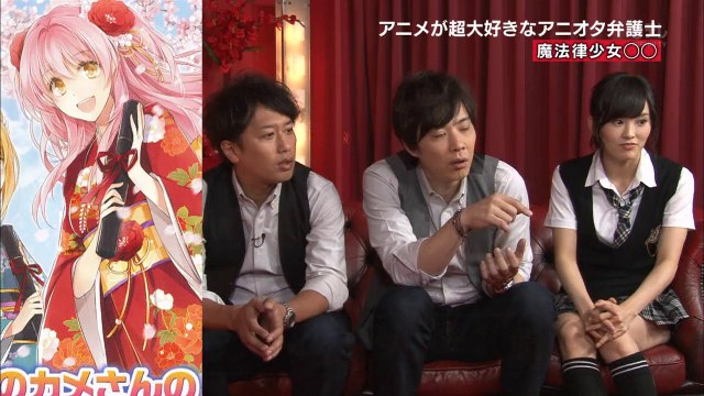 141009 Wakeari! Red Zone