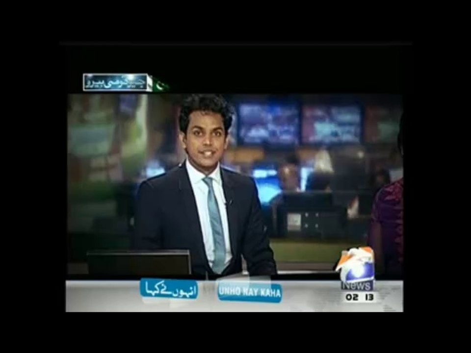 Geo tu aisay