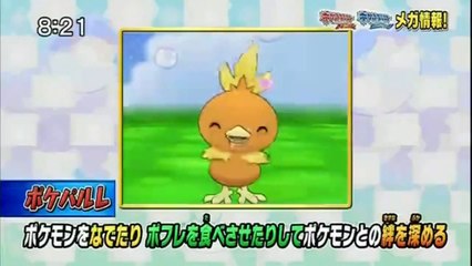 Pokémon Get☆TV - Neue Spielszenen zu Omega Rubin & Alpha Saphir