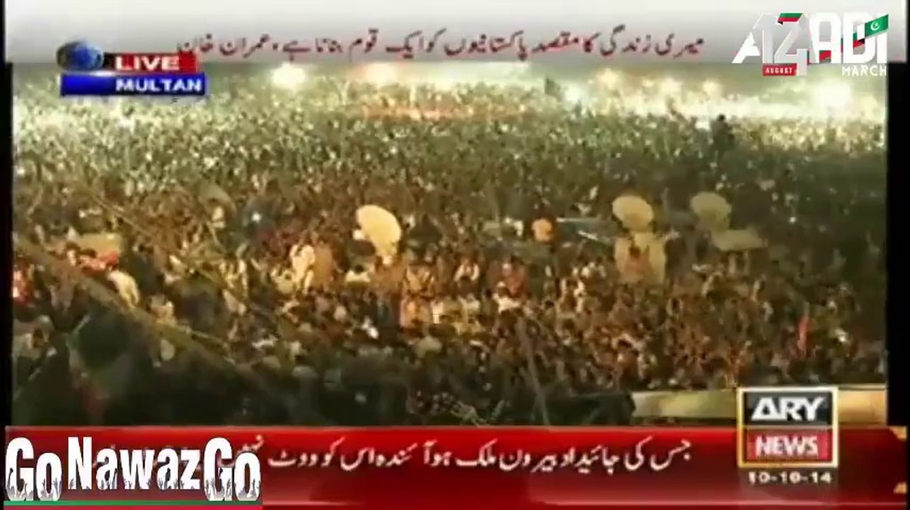 Imran Khan Reply to Narendra Modi