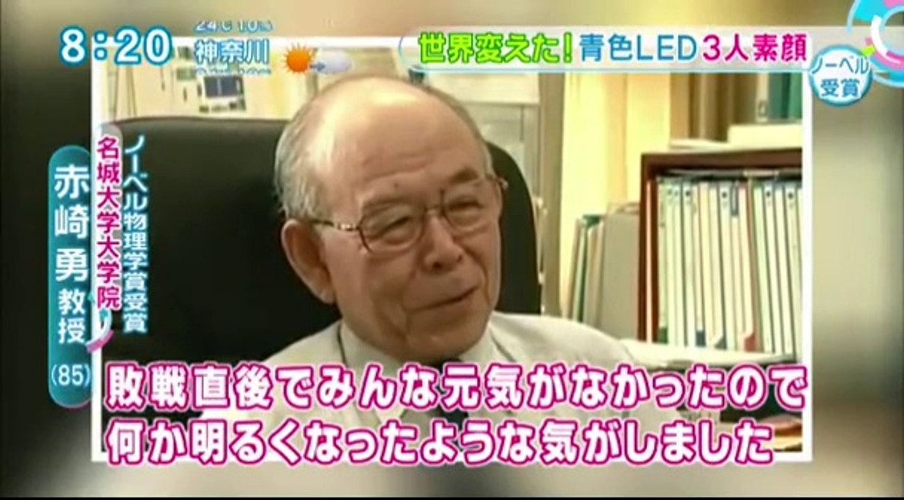 14 10 08 CX TD　ノーベル賞