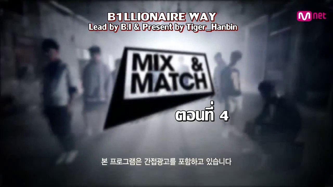 [ซับไทยฉบับเต็ม] เส้นทาง iKON ตอน 4