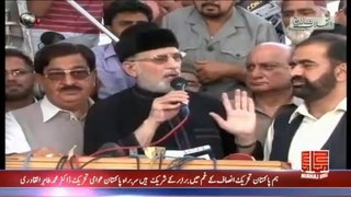 Dr.Muhammad Tahir-ul-Qadri,s Press Conference At Islamabad 12-10-2014