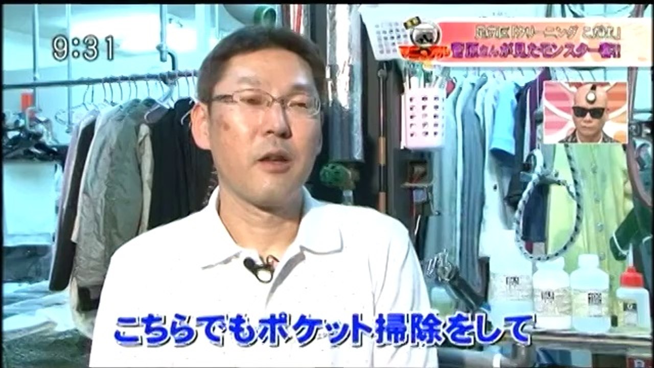 バラいろダンディ 2014.10.08（水曜日）