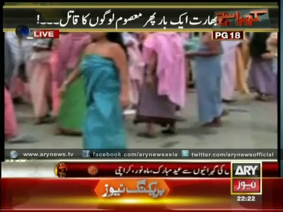 Real Face of Indian Army, How Indian ARMY Rapes Women