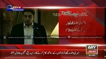 Bilawal addresses to Youth Parliament