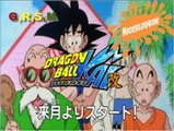 TOEI ANIMATION LATINOAMERICA HISTORIA PARTE 1 (2/2) DBZKAI UN FRACASO EN LATINOAMERICA