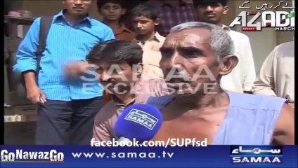 How Lights Shut Off In Multan Rally... -