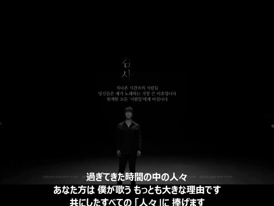 사람들（人々）