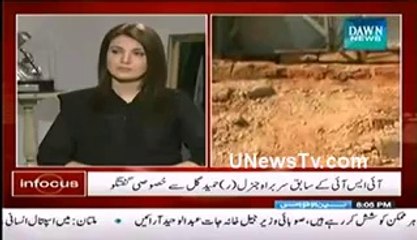 General Hamid Gul Revelations About Nawaz Sharif