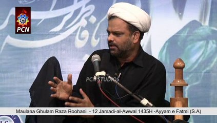 Majlis 2 Ayyam e Fatmi (s.a) 12 Jamadi-al-Awwal 1435H - Maulana Ghulam Raza Roohani (part 1)