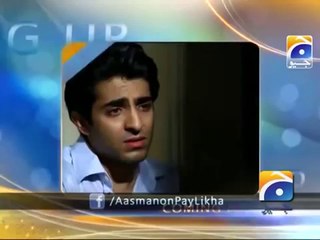 Aasmano Pe Likha Episode 13 , 11th December 2013 , Full Drama on Geo Tv