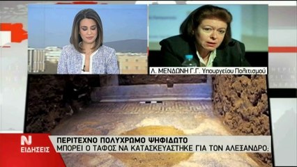 Real.gr Λίνα Μενδώνη