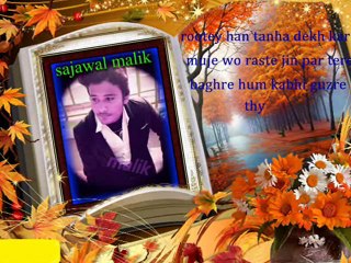 hum dard song tanha prince sajawal malik